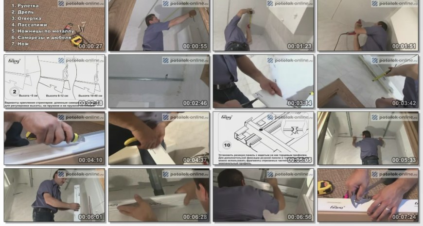 Как сделать реечный потолок своими руками