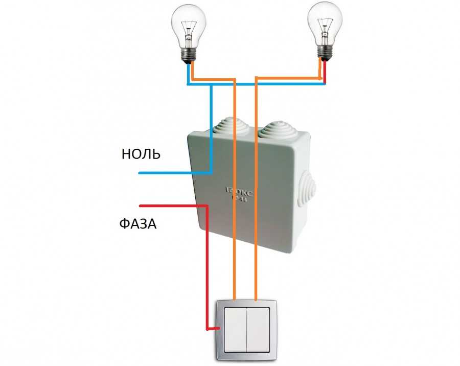 Особенности монтажа двухклавишного выключателя для скрытой проводки