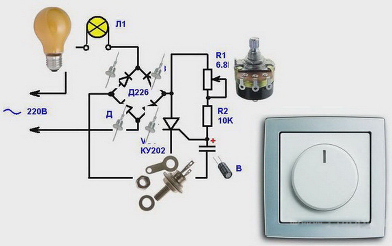 Диммер своими руками схема 220в