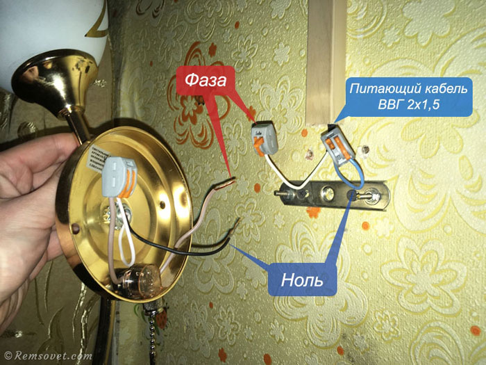 Подключение светильника с выключателем шнурком схема подключения проводов
