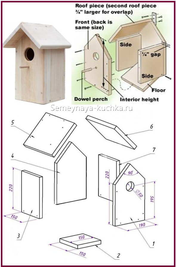 Сделать скворечник своими руками размеры и чертежи. Скворечник для Скворцов чертеж. Скворечник чертеж и Размеры простые. Чертёж скворечника с размерами. Скворечник своими руками из дерева чертежи с размерами для Скворцов.