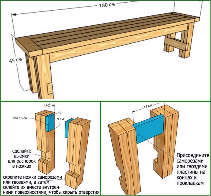Самостоятельная постройка деревянной лавочки для бани