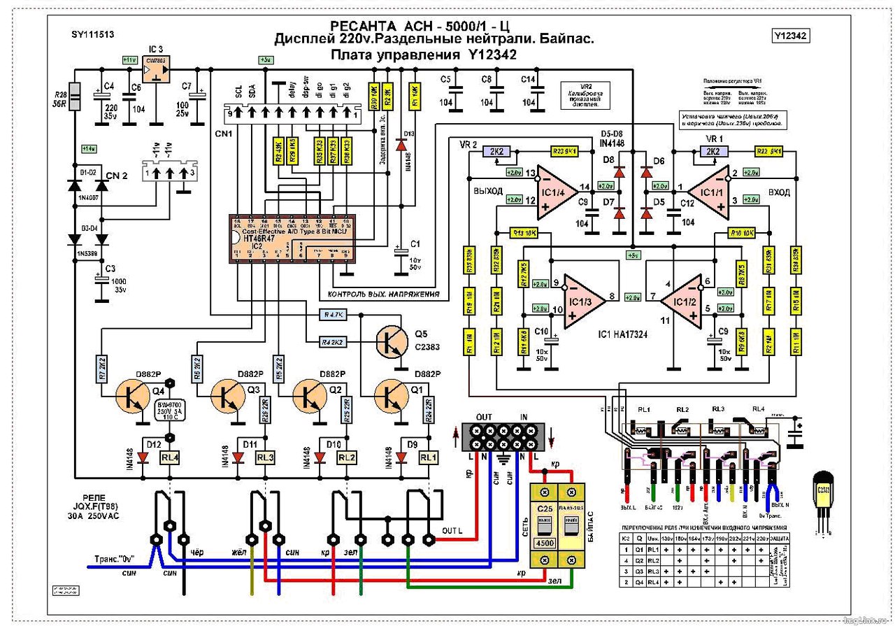 Ресанта стабилизатор напряжения 5 квт схема