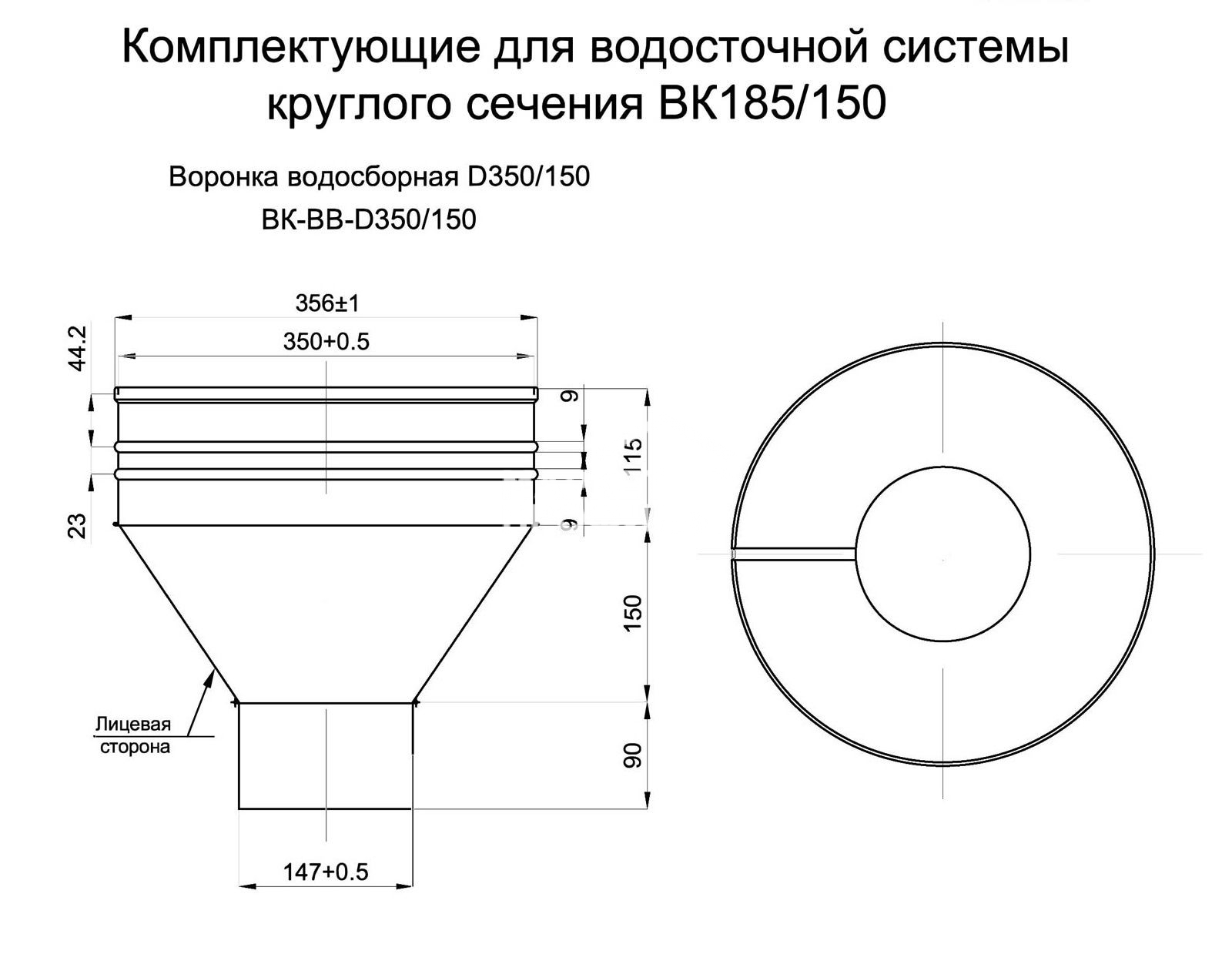 Устройство водосточной воронки для плоской крыши