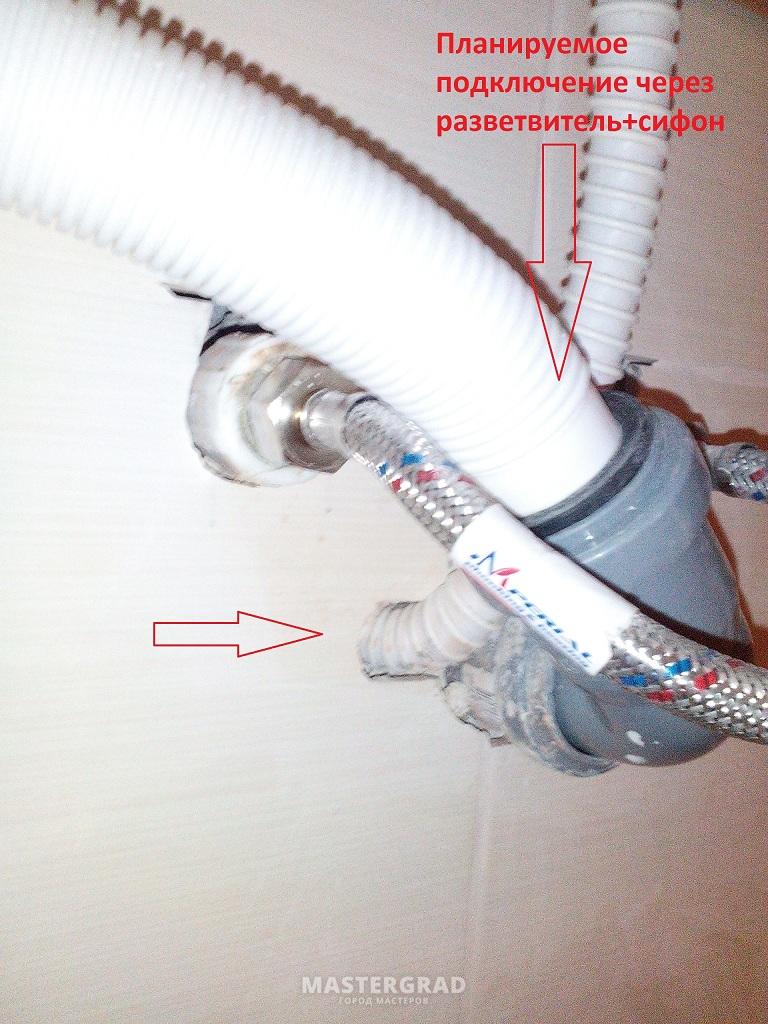 Как сделать слив конденсата от кондиционера в канализацию
