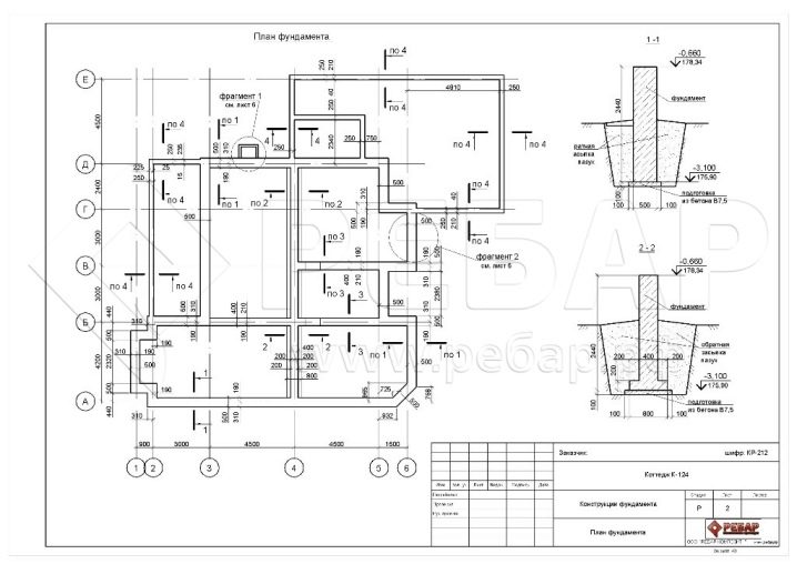План проект фундамента