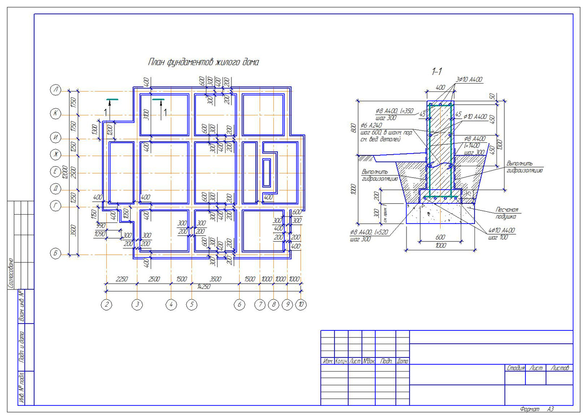 Фундамент жилого дома. Монолитный ленточный фундамент чертеж. Монолитный ленточный фундамент чертеж конструкции. План ленточного монолитного фундамента чертеж. Монолитный фундамент чертеж.