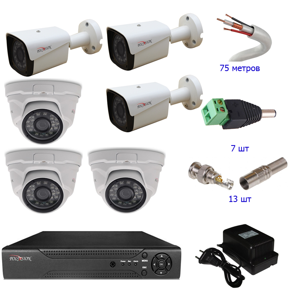 Камера регистратор уличная. Hikvision камеры комплект. Видеокамера для видеонаблюдения дс220. Уличные камеры видеонаблюдения IP Бостион. ZX-bf200 камера видеонаблюдения.