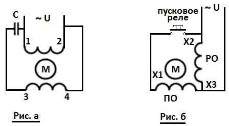 Схема подключения однофазного двигателя с 2 конденсаторами