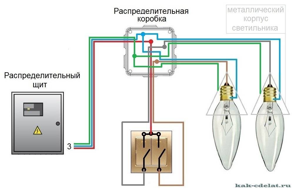 Схема подключения на двухклавишный выключатель на 2 лампочки