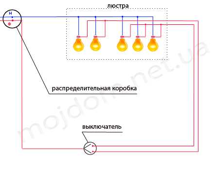 4 лампочки 2 выключателя схема