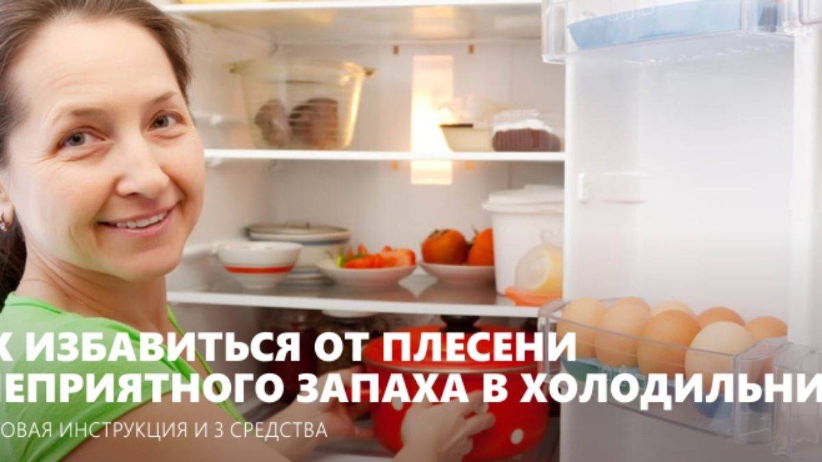 Запах в сушильной машине