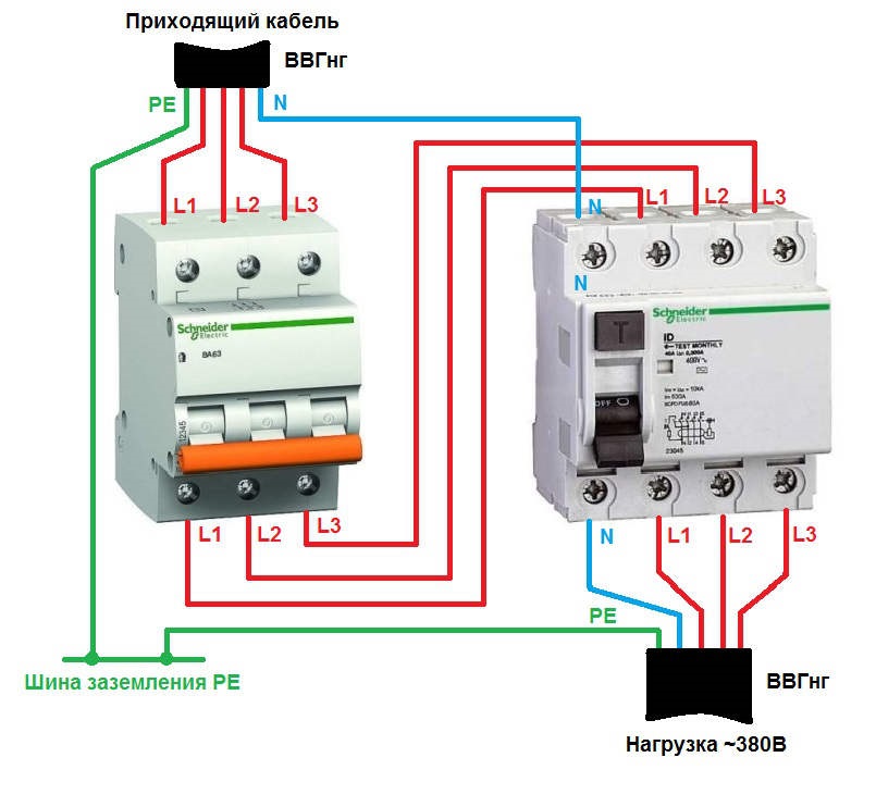 Как подключить дифавтомат схема