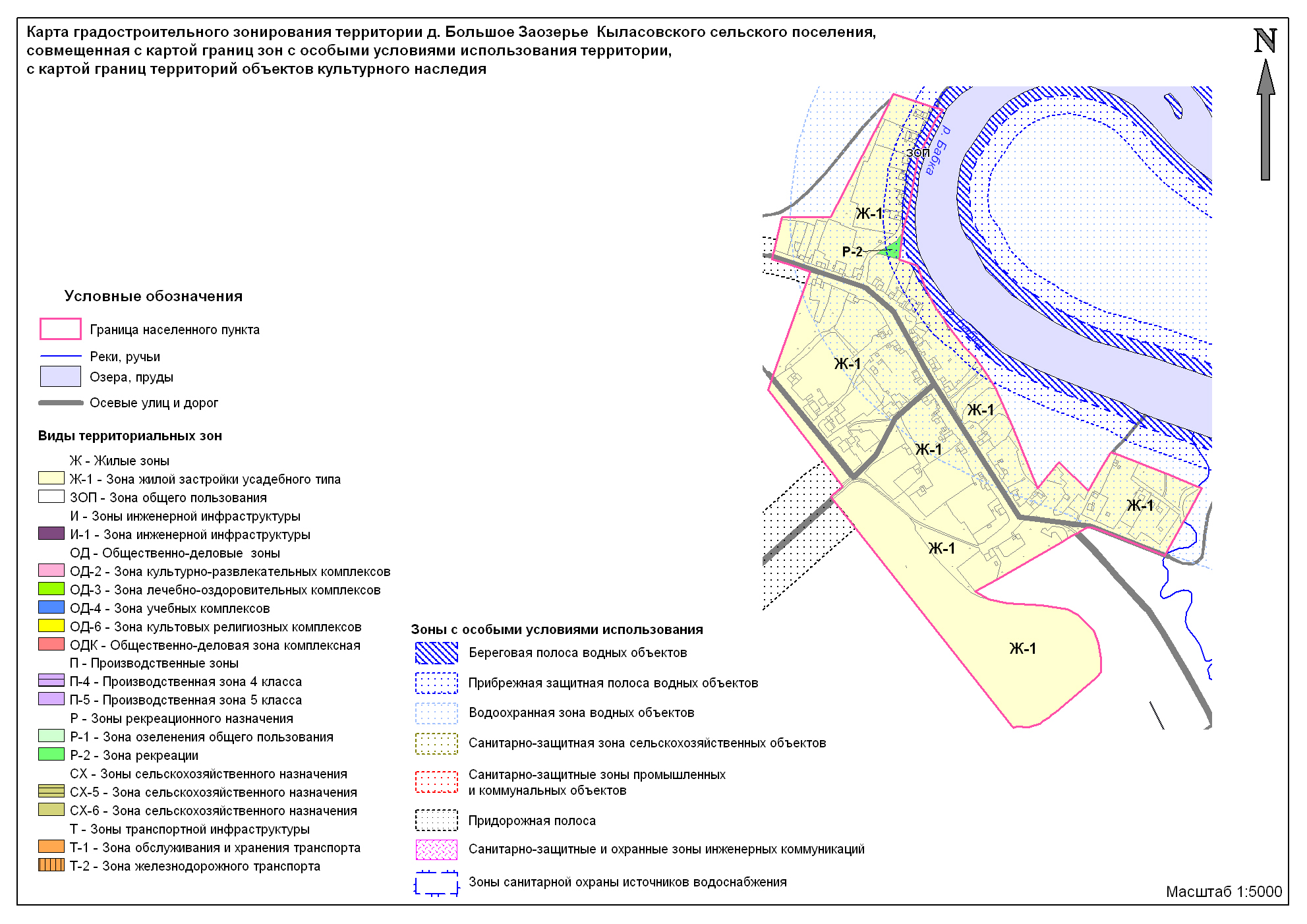 Карта границ водоохранных зон