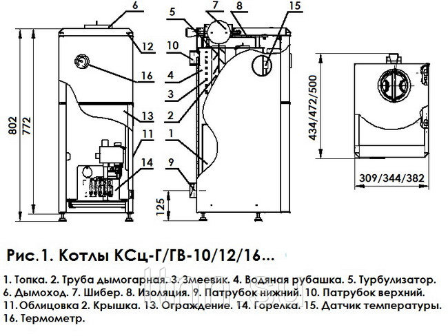 Как включить котел конорд. Схема напольного газового котла Конорд. Газовый котел Конорд 16s. Котёл Конорд напольный газовый схема подключения. Конорд котел газовый напольный двухконтурный 20 КВТ схема подключения.