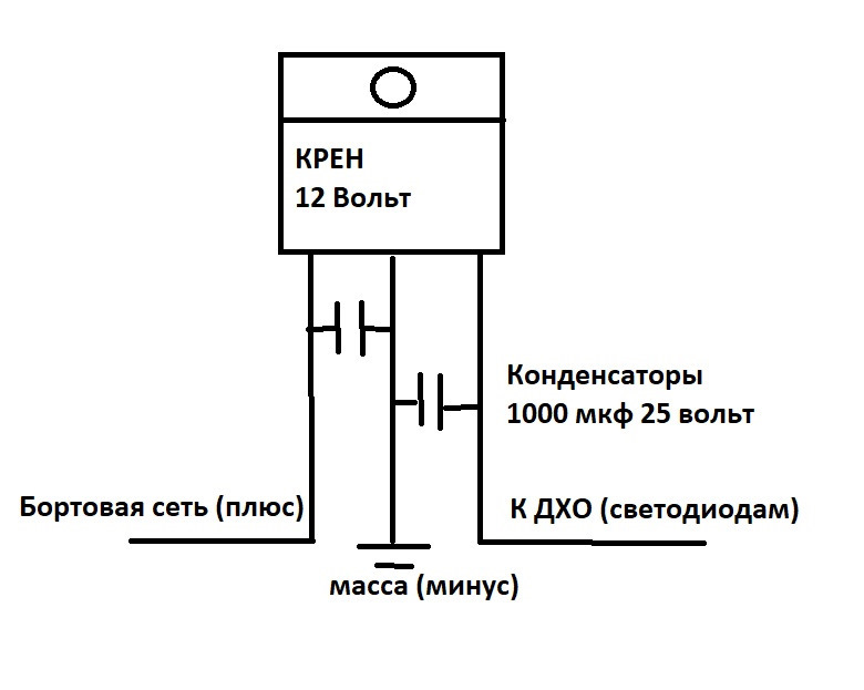 Схема включения стабилизатора