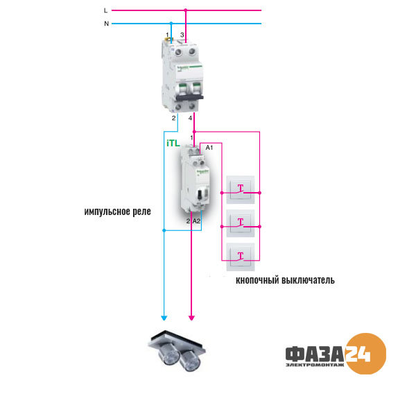 Мастер выключатель схема подключения на свет