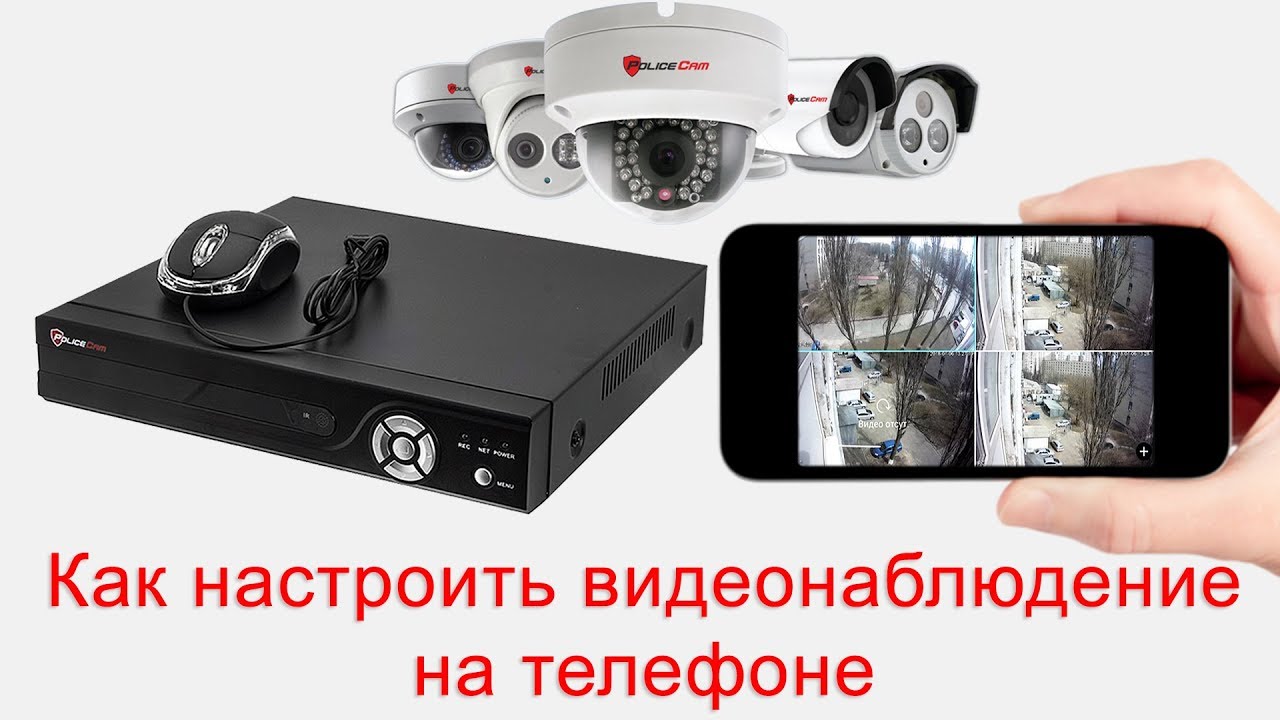 Программа для просмотра видео с видеорегистратора на компьютере dvr