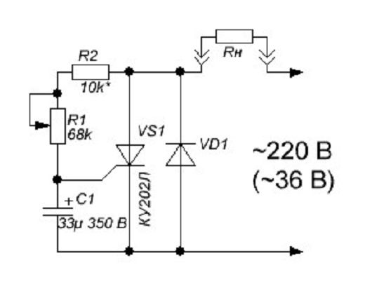 Регулятор постоянного напряжения на тиристоре схема - 98 фото