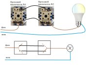 Схема подключения проходного выключателя: подключаем пошагово с двух и трех мест