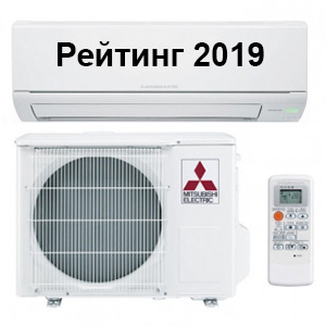 Сплит система рейтинг 2023 для квартиры цена. Марки кондиционеров. Бренды кондиционеров. Марки сплит систем. Марки кондиционеров список.