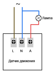 Схема подключения датчика движения к прожектору без выключателя