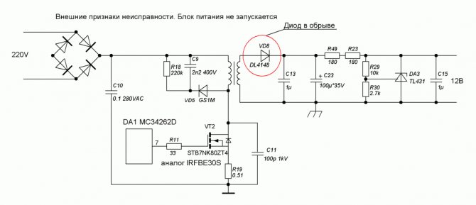 Как устроен блок питания светодиодной ленты