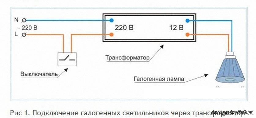 Схема подключения светильников последовательно и параллельно