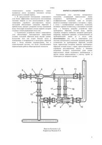 Элеваторный узел системы отопления: принцип работы элеваторного узла системы отопления, схема
