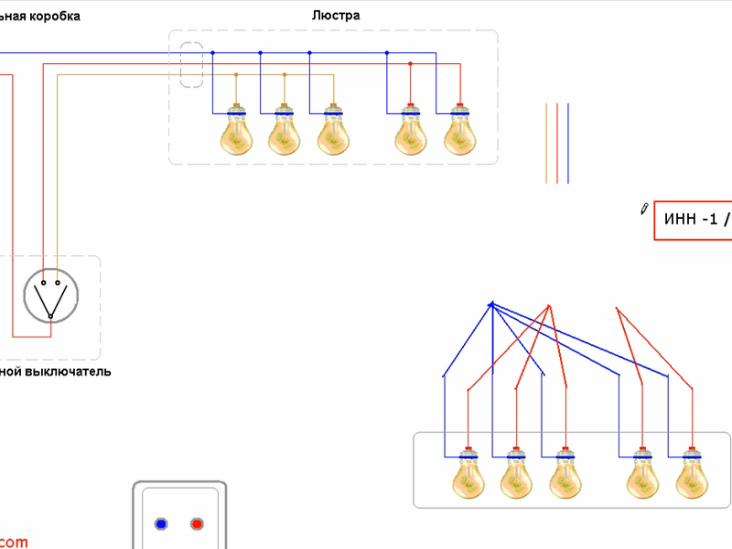 Как подключить светильник к проводам. Схема подключения 6 Рожковой люстры на двойной выключатель. Схема пятирожковой люстры с двумя выключателями. Схема подключения пятирожковой люстры на 2 выключателя. Схема соединения шестирожковой люстры.