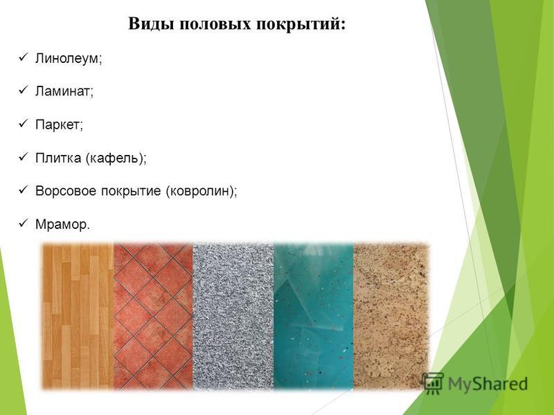 Разнообразие материалов для обшивки дома внутри