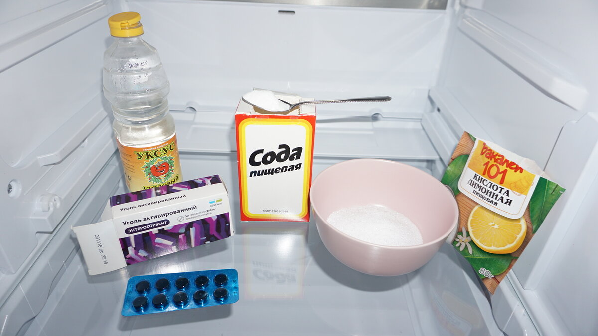 Запах в холодильнике как избавиться: избавляемся от запаха народными средствами