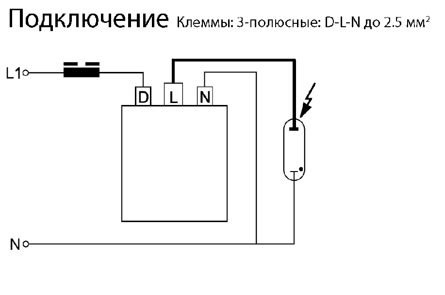 Газоразрядная лампа схема подключения