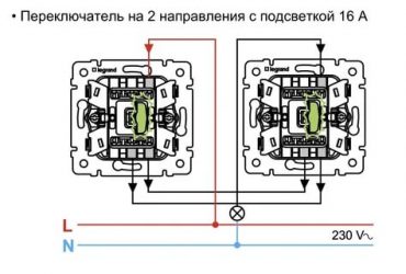 Подключение переключателя на два направления схема