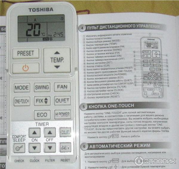 Обзор настенных и инверторных кондиционеров TOSHIBA(тошиба), инструкции по эксплуатации к пультам и отзывы