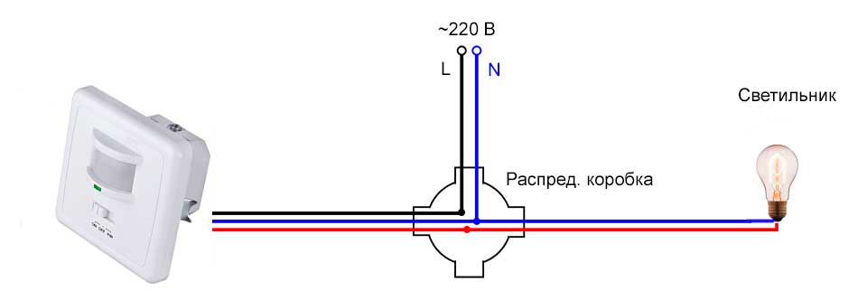 Как подключить датчик движения через выключатель к лампочке схема
