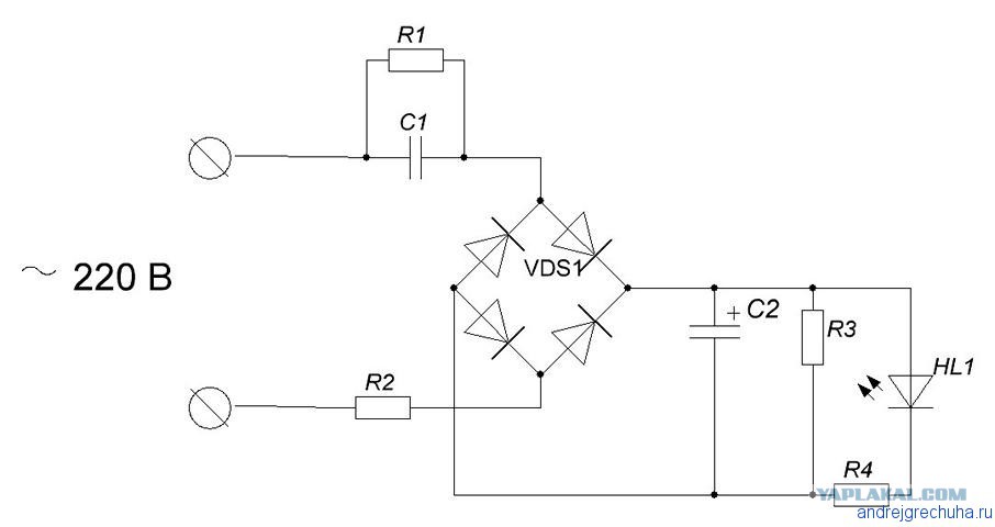 Ремонт светильников 220в своими руками. Блоки питания светодиодных ламп 220в схемы. Светодиодная лампа е27 схема. Схема диодной лампочки 220в. Лампа светодиодная е27 схема электрическая.