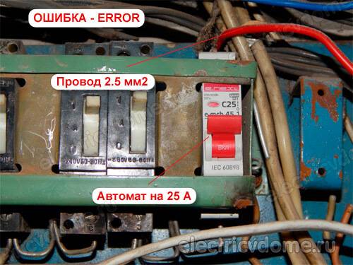 Причины срабатываний автоматических выключателей в электрощитке