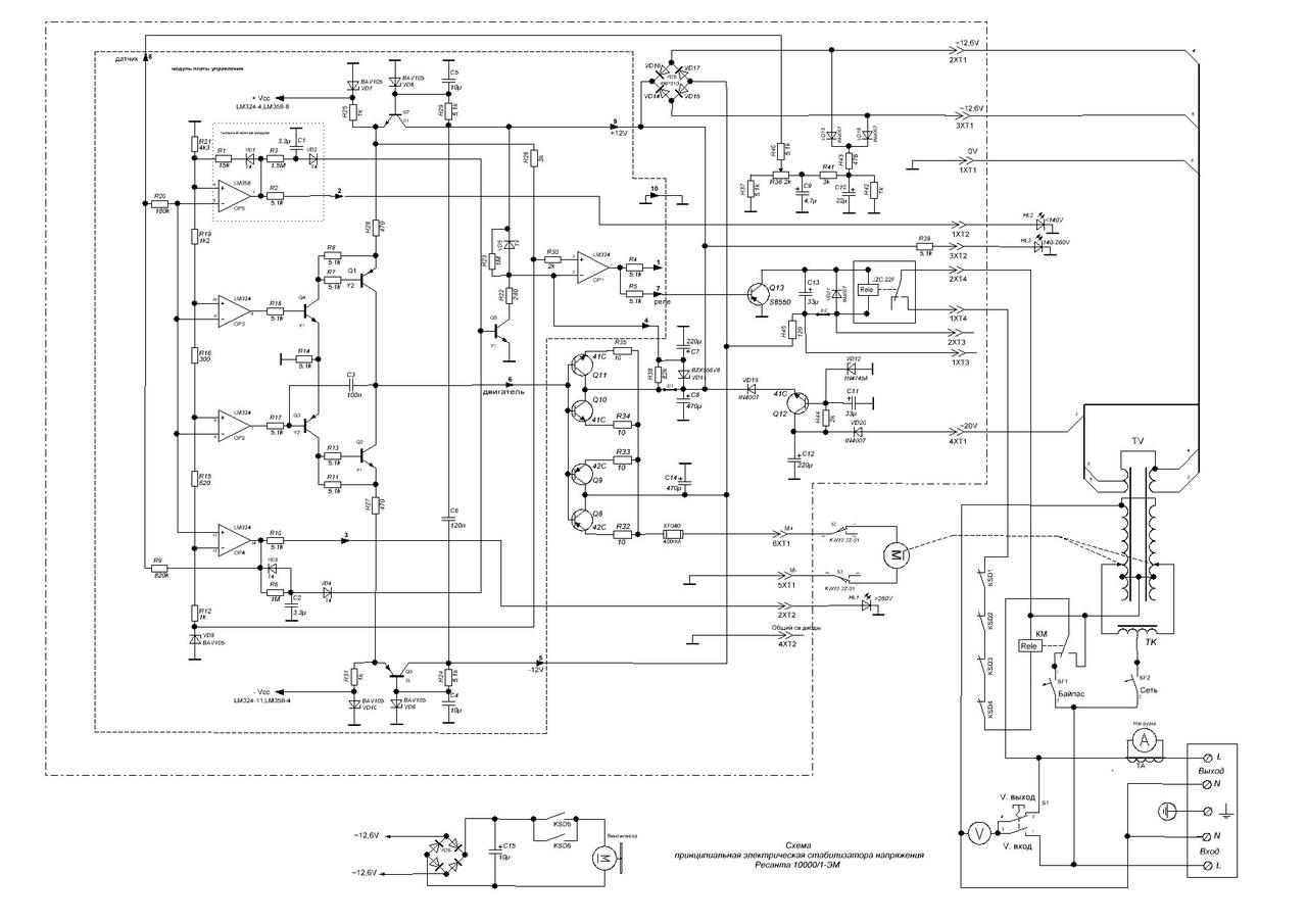 Схема ресанта стабилизатор напряжения схема принципиальная