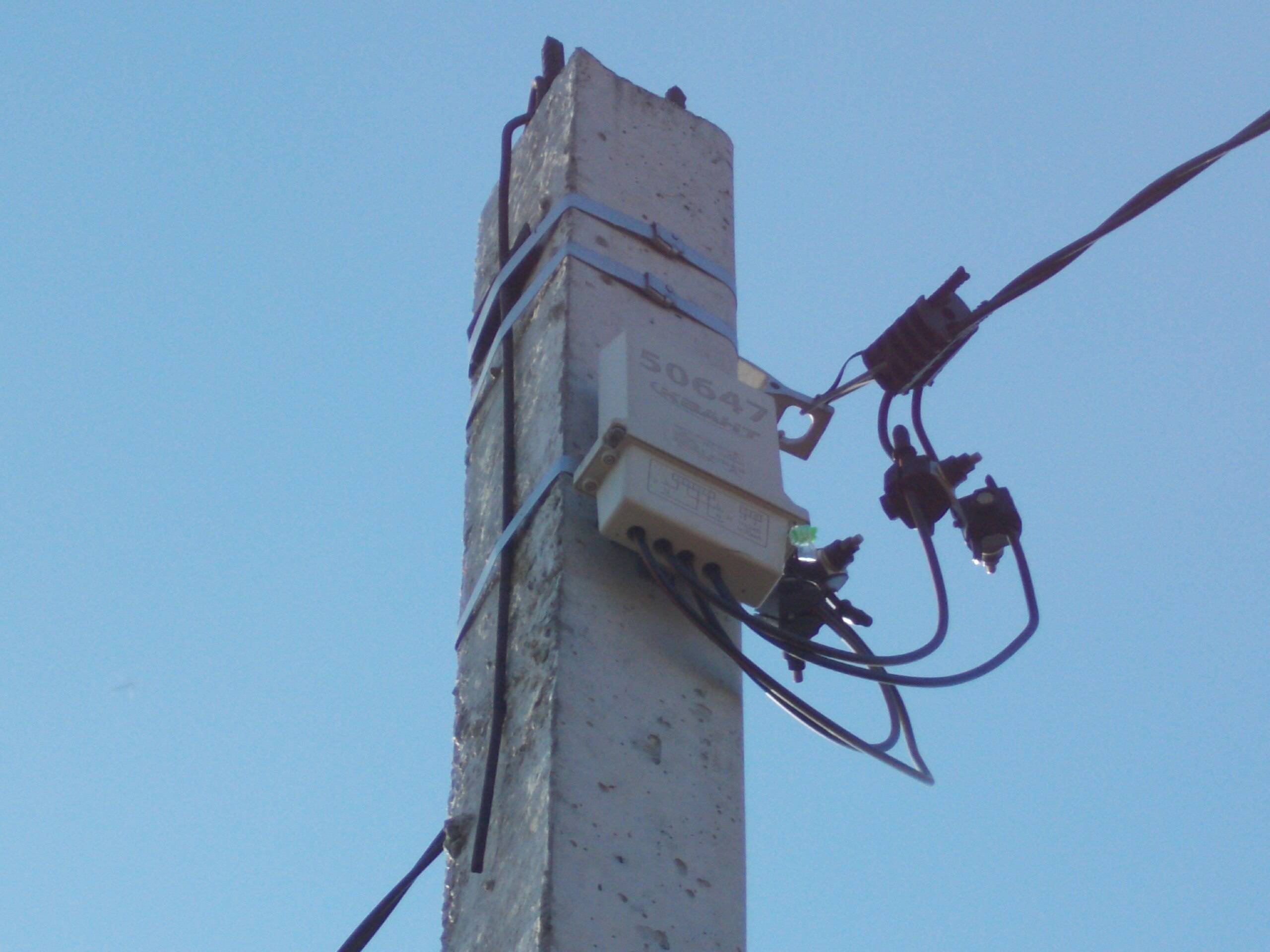 Счетчики электроэнергии на столбах с дистанционным считыванием
