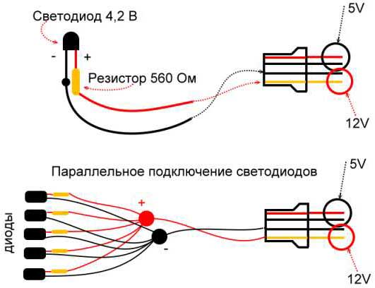 Замена светодиода на резистор