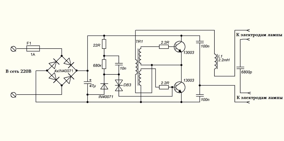 Схема энергосберегающей лампы на 220 - 86 фото