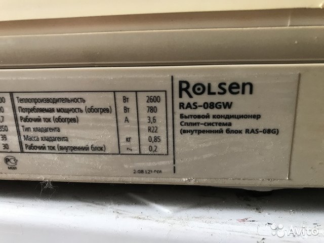 Коды ошибок кондиционеров Rolsen (Ролсен) – расшифровка и инструкции