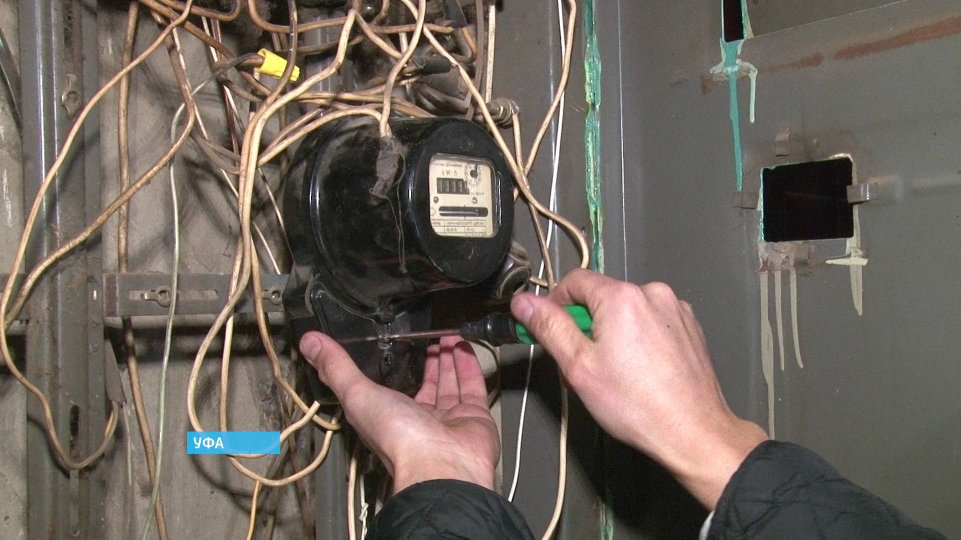 Что делать если сломался счетчик электроэнергии — куда обращаться за ремонтом