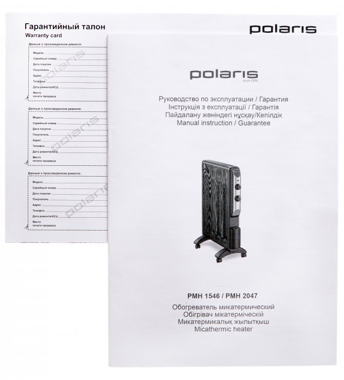 Популярные модели и характеристики обогревателей Polaris