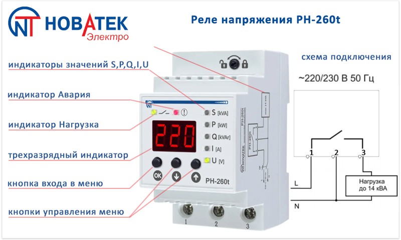 Jl030202 реле напряжения схема