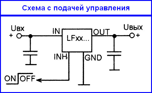 286еп5 схема включения