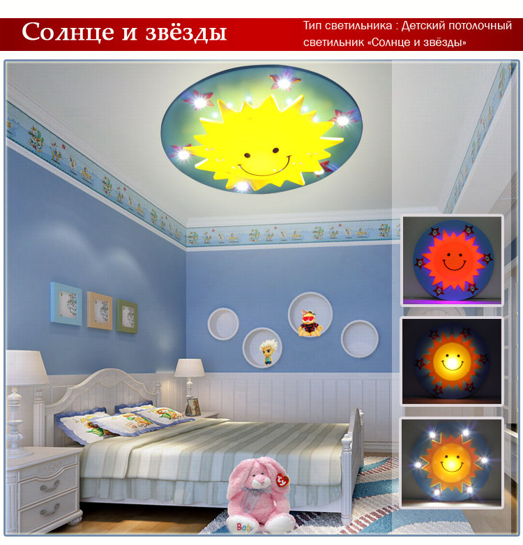 Как организовать правильное освещение в детской комнате