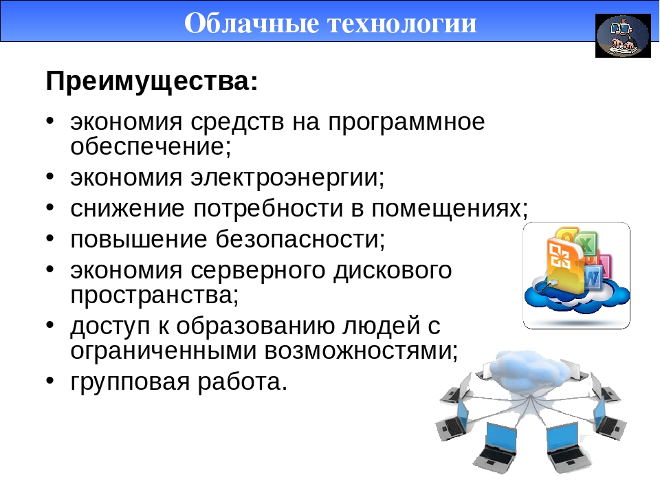 Облачный сервис который служит для создания интерактивных презентаций