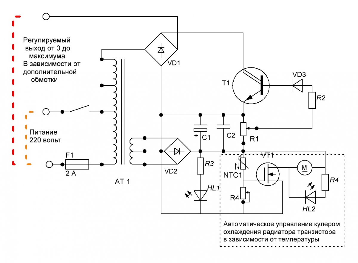 Как сделать электронный трансформатор для галогенных ламп своими руками